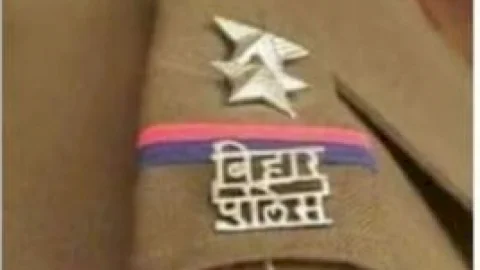 बिहार: इलिगल बालू माइनिंग मामले में चार इंस्पेक्टर व 14 सब इंस्पेक्टर सस्पेंड