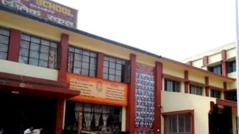 डीएमसी ने होल्डिंग टैक्स जमा नहीं करने पर डीएवी कोयला नगर का बैंक अकाउंट फ्रीज, स्कूल ने बताया एकतरफा कार्रवाई 