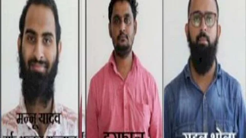 उत्तर प्रदेश: धर्मातांतरण मामले में तीन और गिरफ्तार, कनाडा और कतर से जुड़े
