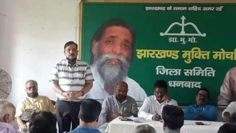 धनबाद: जेएमएम ने की शिबू सोरेन को पद्मभूषण देने की मांग, पार्टी नगर निगम चुनाव में मेयर पोस्ट पर देगी कैंडिडेट