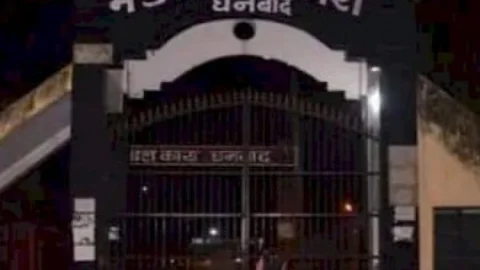 धनबाद जेल से विचाराधीन बंदी फरार, जेलर व दो वार्डेन सस्पेंड