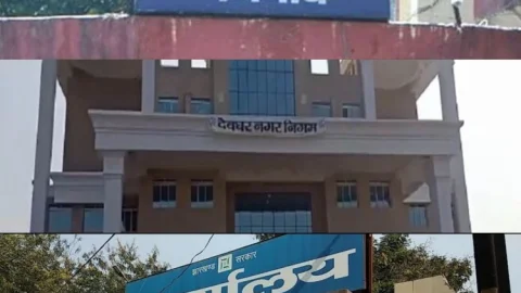 Jharkhand Municipal Elections 2021: धनबाद ओबीसी, चास महिला और देवघर जेनरल के लिए रिजर्व