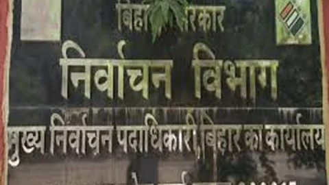 बिहार: पंचायत चुनाव के पांचवें चरण में कई एमएलए के परिजन हारे, गांव की सरकार में भारी उलटफेर
