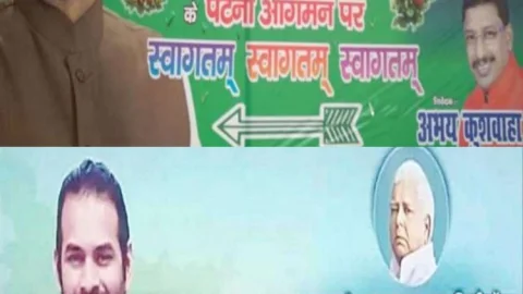 बिहार: दो अलग-अलग पोस्टर ने ला दिया सत्ताधारी जेडीयू व विपक्षी आरजेडी में सियासी भूकंप