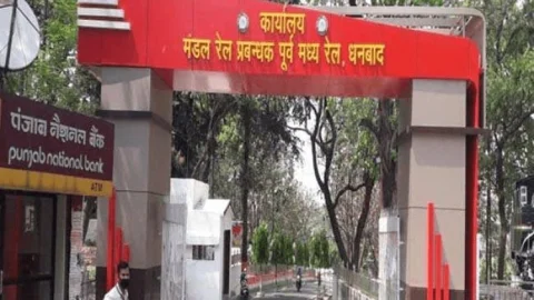 लोडिंग में धनबाद रेल डिवीजन नंबर वन, चार महीने में 50.58 एमटी माल ढुलाई कर किया 6059 करोड़ की कमाई