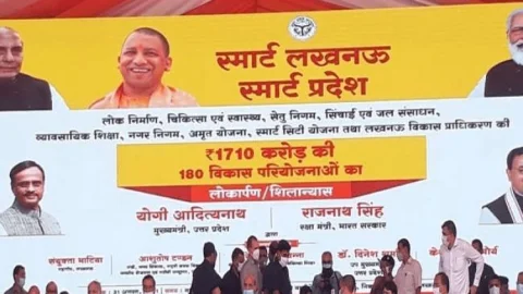 उत्तर प्रदेश: लखनऊ में होर्डिंग्स-पोस्टर्स से अटल बिहारी वाजपेयी की फोटो गायब, राजनाथ सिंह ने मंच से जतायी नाराजगी