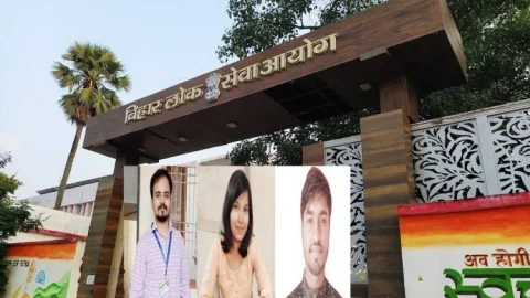बिहार : 65 BPSC  का रिजल्ट जारी, गौरव सिंह बने टॉपर, सेकेंड टापर हुई चंदा, सुमित को थर्ड रैंक