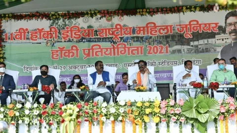 सिमडेगा: 11वीं राष्ट्रीय महिला जूनियर हॉकी प्रतियोगिता 2021 का शुभारंभ, इंटरनेशनल हॉकी स्टेडियम का शिलान्यास