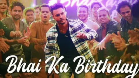अंतिम: द फाइनल ट्रुथ का गाना भाई का बर्थडे रिलीज, देसी अंदाज में दिखे आयुष शर्मा