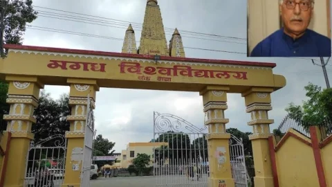 बिहार: मगध यूनिवर्सिटी VC के घर 17 घंटे चली एसवीयू रेड, अलमारी के नोट गिनने के लिए मंगानी पड़ी मशीन