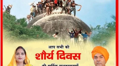 बिहार: सीवान के JDU एमपी को RJD MLA ने कहा बकरी चोर, ट्वीट कर पूछा- ये शर्म है या शौर्य