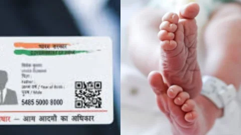 नई दिल्ली: बच्चे को जन्म के साथ ही मिल जायेगा आधार नंबर, हॉस्पिटल में जल्द शुरू होंगे एनरोलमेंट