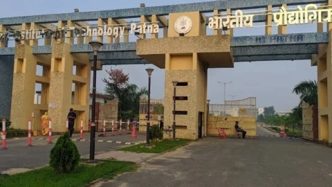 IIT Patna Placement 2025-26: दो छात्रों को 1.17 करोड़ का पैकेज, बीटेक के 54% छात्रों का पहले चरण में प्लेसमेंट
