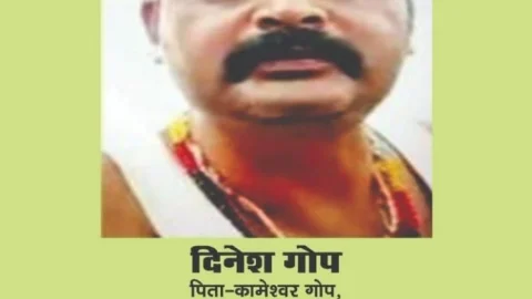 खुंटी: पुलिस ने 25 लाख के इनामी PLFI सुप्रीमो दिनेश गोप का पोस्टर चिपकाया, अन्य का भी पोस्टर जारी