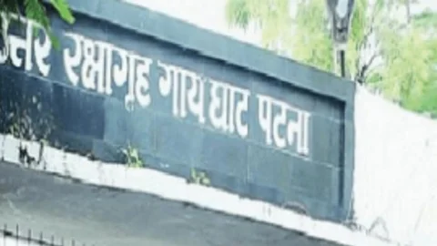 पटना रिमांड होम में पीड़िता ने समाज कल्याण विभाग की काउंसलर्स को बताई आपबीती, हाईकोर्ट में जवाब देंगे अफसर