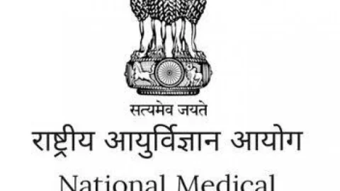 प्राइवेट मेडिकल कालेजों में 50 परसेंट सीट की फीस गवर्नमेंट कॉलेज के बराबर होगी, NMC ने जारी की नई गाइडलाइंस