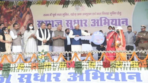 बिहार: CM नीतीश बोले- कोरोना से ज्यादा डैंजर है शराब , इंटरकास्ट शादी को दें बढ़ावा, दहेज लेने वालों का करें बहिष्कार