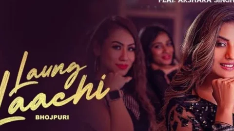 अक्षरा ने पंजाबी गाने 'लौंग लाची' का बनाया हिंदी-भोजपुरी रीमेक, 48 घंटे में 24 लाख लोगों ने देखा