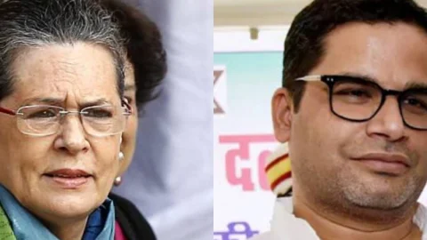 PK की कांग्रेस में एंट्री कन्फर्म की, सोनिया तय करेंगी जिम्मेवारी, मिल सकता है रणनीति और गठबंधन का जिम्मा