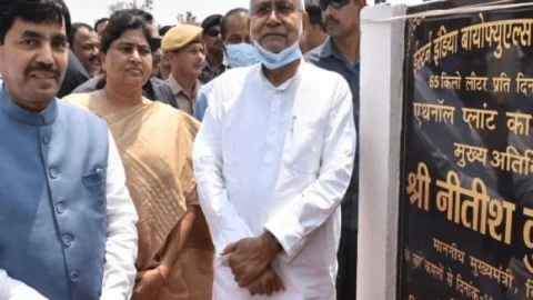 बिहार: पूर्णिया में देश के प्रथम ग्रेन वेस्ड इथेनाल प्लांट का उद्घाटन,सात लाख किसानों को होगा फायदा