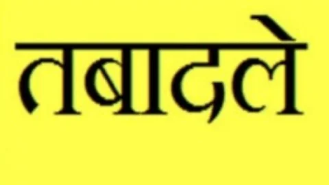 बिहार में IAS का महा फेरबदल: पटना समेत 11 जिलों के DM बदले, कुंदन कुमार बने राजधानी के नए कलेक्टर