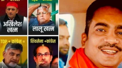 झारखंड: BJP एमएलए भानु प्रताप शाही का ट्वीट- कांग्रेस ने दिया जिसका साथ, हो गया साफ, लटकले बेटा तो गईले बेटा...