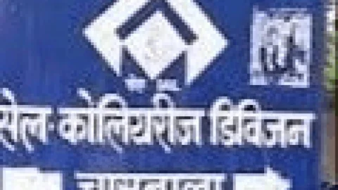 CSR का ‘शाही’ इस्तेमाल: सेल चासनाला कोलियरी डिवीजन ने फॉरेस्ट अफसर के लिए 18 लाख का गोल्फ कोर्ट खरीदा!