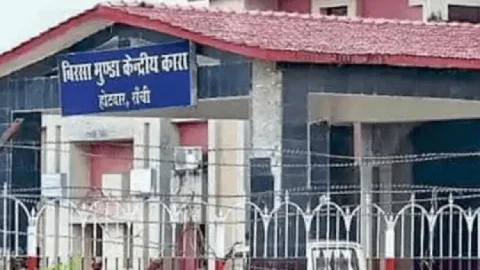 झारखंड: होटवार जेल में महिला बंदी ने जांच टीम के सामने खोले राज, जेलर-अधीक्षक पर यौन शोषण के गंभीर आरोप