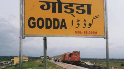 झारखंड: संताल को मिली तीसरी नई ट्रेन, गोड्डा से सियालदह के बीच चलेगी, टाइम टेबल जारी