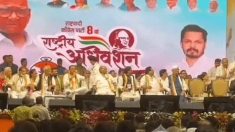 NCP में अंदरूनी कलह, शरद पवार के सामने ही मंच छोड़कर चले गये अजित पवार
