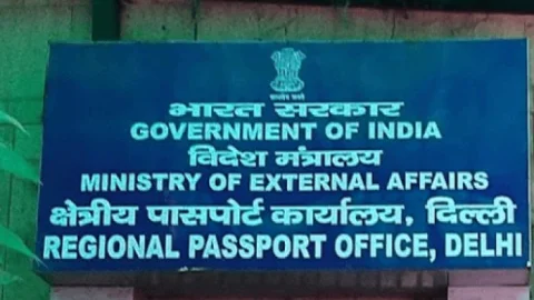 पासपोर्ट अप्लीकेंट अब पुलिस क्लीयरेंस सर्टिफिकेट के लिए भी कर सकते हैं ऑनलाइन आवेदन
