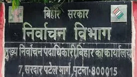 Bihar Elections 2025: बिहार विधानसभा चुनाव में पहले चरण की स्क्रूटनी पूरी,467 नामांकन रद्द, चिराग पासवान को बड़ा झटका