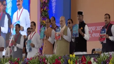 अब हिन्दी में होगी डॉक्टरी की पढ़ाई, अमित शाह ने MBBS कोर्स की हिंदी बुक का किया विमोचन