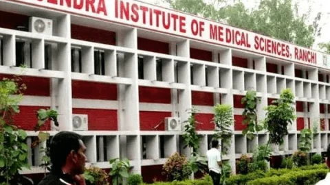 झारखंड मेडिकल कॉलेज एडमिशन घोटाला! फर्जी जाति प्रमाण पत्र पर MBBS में दाखिला, CID के रडार पर रिम्स