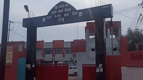 बिहार: पटना में पांच पुलिसकर्मी अरेस्ट, बेउर जेल के कैदियों को आपत्तिजनक सामान उपलब्ध कराने का आरोप