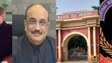 झारखंड: हाई कोर्ट का बड़ा फैसला, बिजनसमैन अमित अग्रवाल के आरोपों की CBI जांच होगी