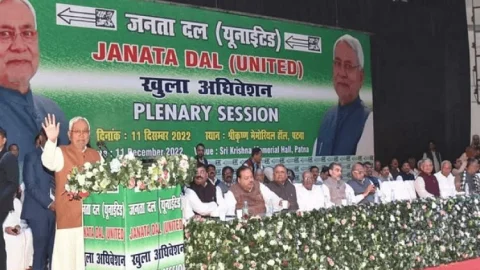 JDU National Convention: विपक्षी दल मेरा सुझाव पर मानेंगे तो BJP देश भर में हारेगी: नीतीश कुमार