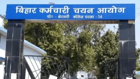 BSSC Paper Leak Case: मुख्य आरोपित समेत दो अरेस्ट, मोतिहारी के एक्जाम सेंटर से वायरल हुआ था question paper