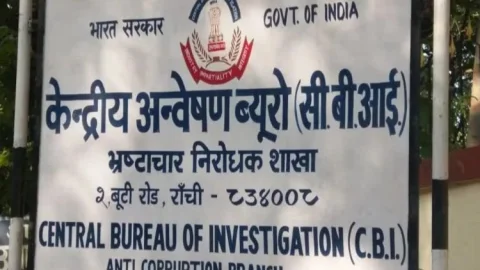 हजारीबाग में CBI ने एक लाख रुपये  रिश्वत लेते CWC मैनेजर को दबोचा, घर से कैश-जेवर और संपत्ति के कागजात बरामद