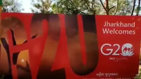 Jharkhand: G 20 के डेलीगेट्स का रामगढ़ के पतरातु लेक रिजॉर्ट में स्वागत होगा 