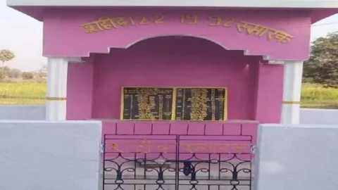Bihar: बारा नरसंहार के मुख्य आरोपी को उम्रकैद की सजा, पांच लाख का जुर्माना भी लगा