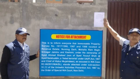 Jammu -Kashmir: हिजबुल चीफ सैयद सलाहुद्दीन और उसके बेटे की संपत्तियों को NIA ने किया कुर्क