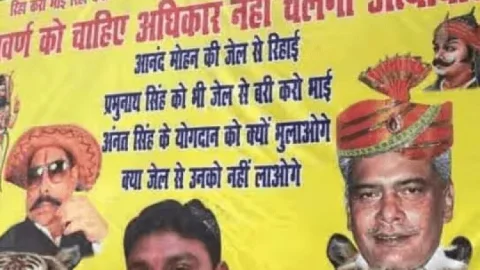 Bihar: Anand-Mohan के बाद अब उठने लगी अनंत सिंह व  प्रभुनाथ सिंह की रिहाई की मांग 