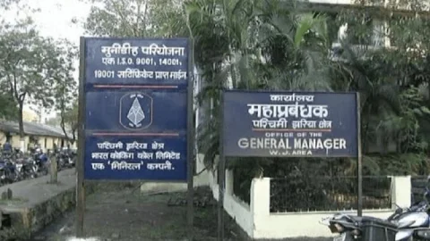 धनबाद: मुनीडीह वाशरी में अब नहीं होगी मैनुअल लोडिंग! 4 मजदूरों की मौत के बाद BCCL का बड़ा फैसला