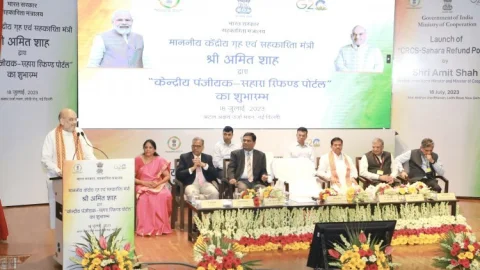 Sahara Refund Portal : होम मिनिस्टर अमित शाह ने लॉन्च किया सहारा रिफंड पोर्टल, इन्वेस्टर्स का सहारा इंडिया में फंसा पैसा मिलेगा वापस