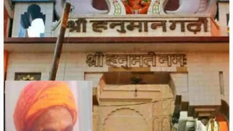 Uttar Pradesh : हनुमानगढ़ी के सहायक पुजारी की गला रेत कर मर्डर