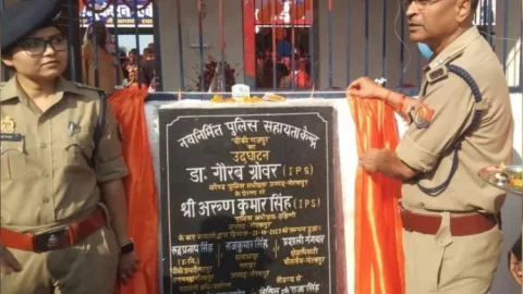 Uttar Pradesh : गोरखपुर में पुलिस बूथ के शिलापट पर हिस्ट्रीशीटर का नाम, अफसरों ने किया था उद्घाटन