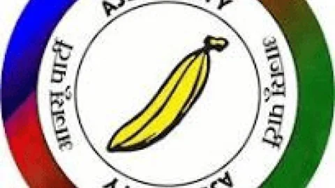 Jharkhand Assembly Elections 2024: AJSU ने जारी की आठ कैंडिडेट की लिस्ट, सुदेश सिल्ली से लड़ेंगे चुनाव