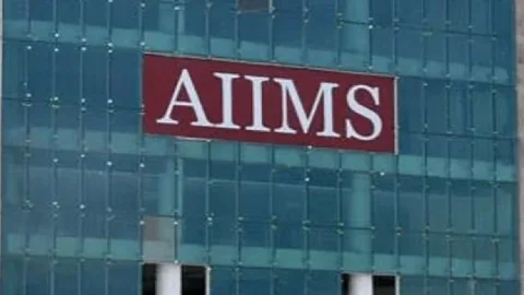 Bihar: दरभंगा में एम्स बनाने को सेंट्रल गवर्नमेंट तैयार, बिहार गवर्नमेंट के प्रोपोजल पर लगाई मुहर