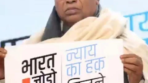 New Delhi: मल्लिकार्जुन खरगे ने जारी किया भारत जोड़ो न्याय यात्रा का लोगो,14 जनवरी को मणिपुर से शुरू होगी यात्रा